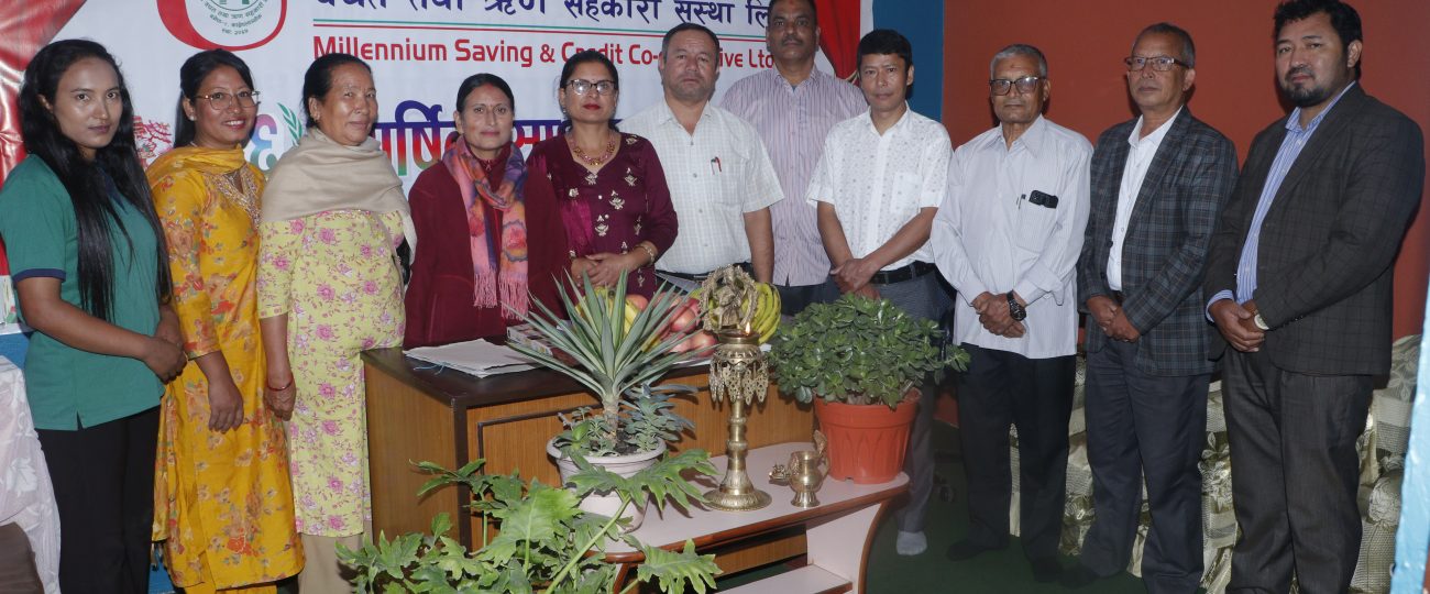 मिलेनियम सहकारीको १६औँ वार्षिक साधारणसभा सम्पन्न
